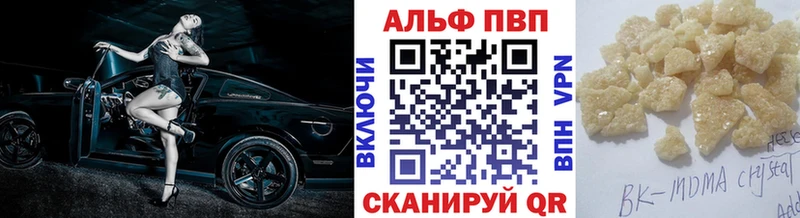 Все наркотики Тында NBOMe  Альфа ПВП  КОКАИН  Амфетамин  Канабис  Меф мяу мяу  ГАШ 