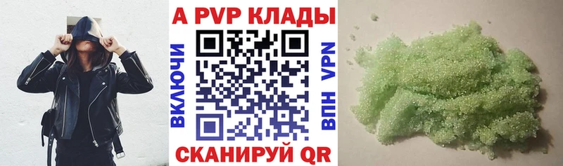 как найти закладки  Тында  Альфа ПВП Crystall 