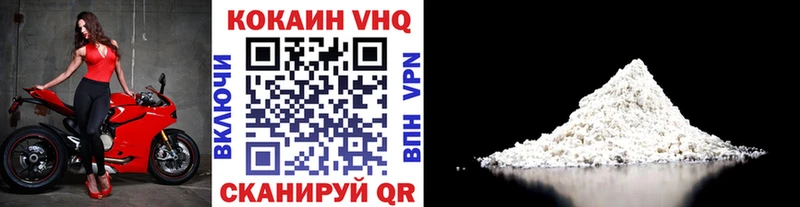 COCAIN FishScale  Тында 