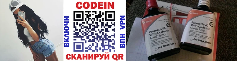 ссылка на мегу как войти  Тында  Кодеиновый сироп Lean напиток Lean (лин) 