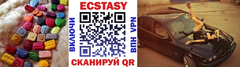 Экстази 280 MDMA  ОМГ ОМГ вход  Тында 