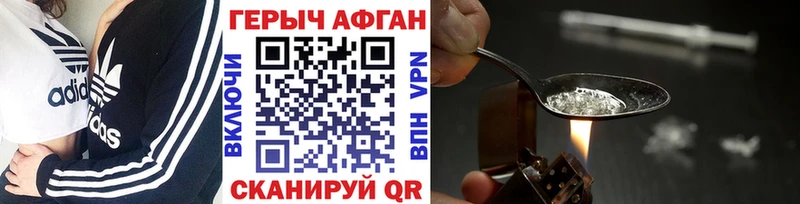 наркошоп  Тында  ГЕРОИН герыч 
