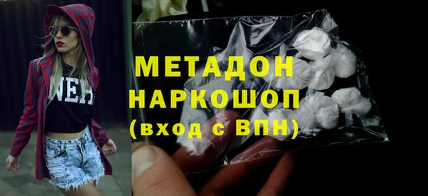 крисы Армянск