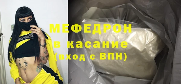 крисы Армянск