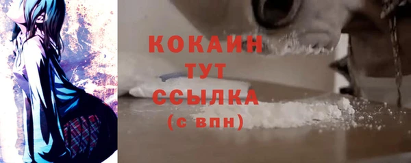 кокаин колумбия Арсеньев