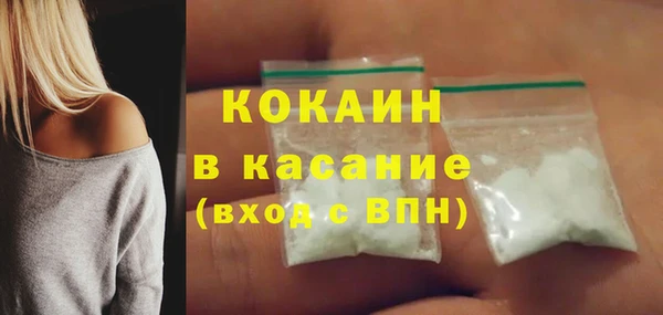 кокаин Аркадак