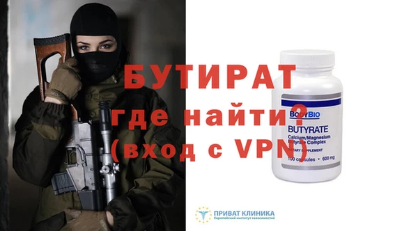 крисы Армянск