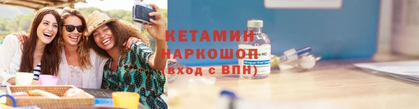 кокаин Аркадак