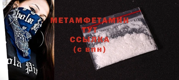 крисы Армянск