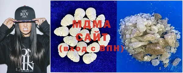 крисы Армянск