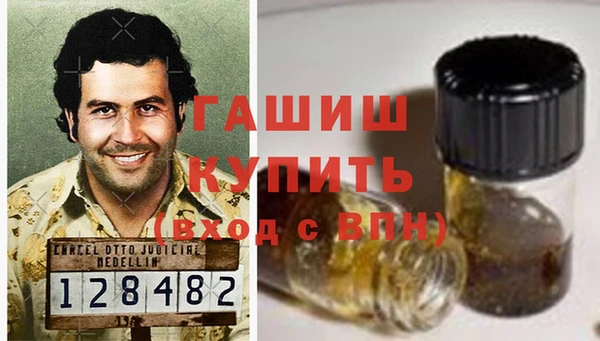 кокаин колумбия Арсеньев