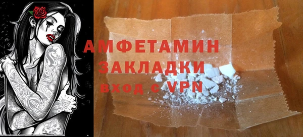 кокаин колумбия Арсеньев
