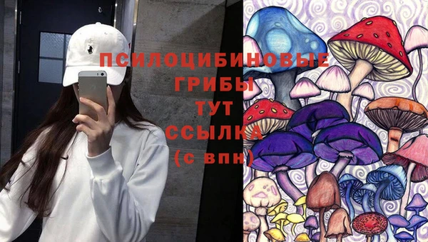 кокаин Аркадак