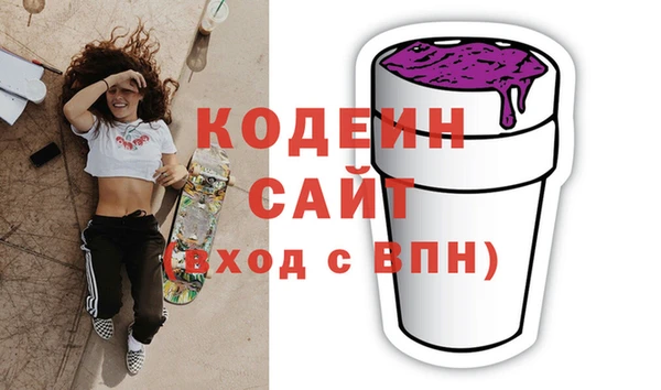 твердый Покровск