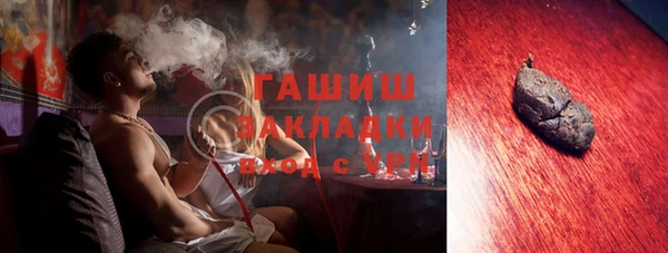 крисы Армянск