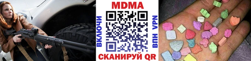 купить   Тында  darknet клад  МДМА crystal 