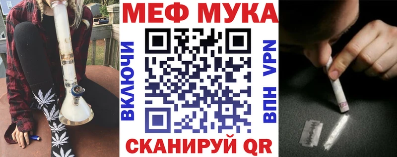 МЕФ VHQ мега зеркало Тында