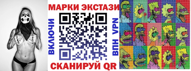 Марки 25I-NBOMe 1,5мг  Тында 