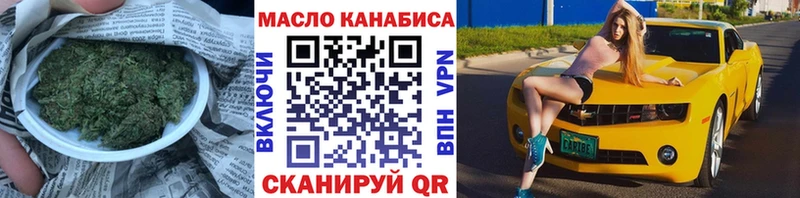 Дистиллят ТГК вейп  где продают наркотики  Тында 