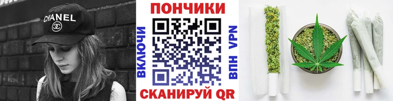 Канабис White Widow  Тында 